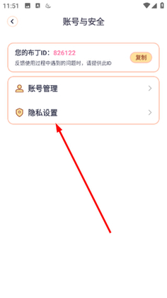 ��������app��ͼ1