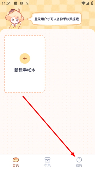 ��������app1.0.2 ��׿���ͼ3