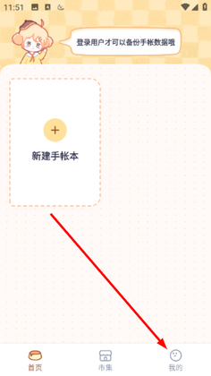 ��������app��ͼ3