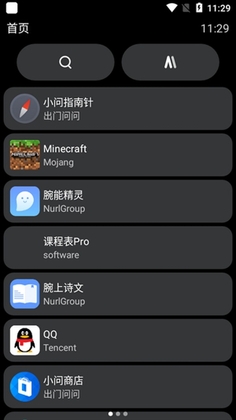 Amarket软件最新版截图1