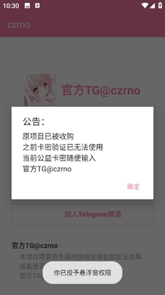 ����Ȼczrno������Ѱ����°汾��ͼ0