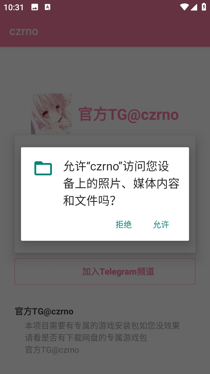 ����Ȼczrno������Ѱ����°汾1.6-1.1.9.76.4��׿���ͼ1