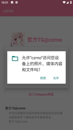 ����Ȼczrno������Ѱ����°汾��ͼ1