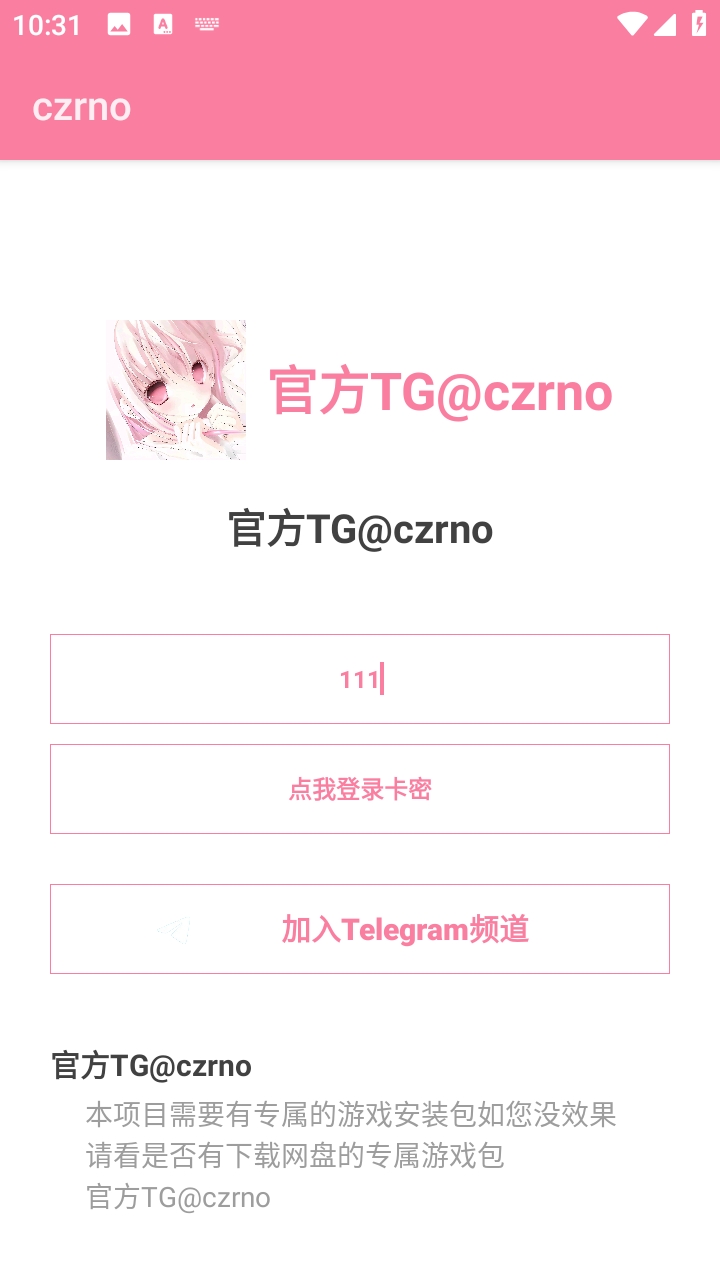 ����Ȼczrno������Ѱ����°汾1.6-1.1.9.76.4��׿���ͼ2