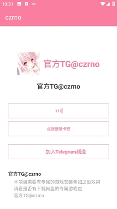����Ȼczrno������Ѱ����°汾��ͼ2
