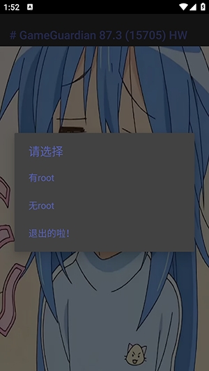 king独家修改器最新版本预览图