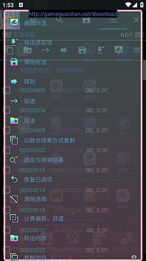 king独家修改器最新版本预览图