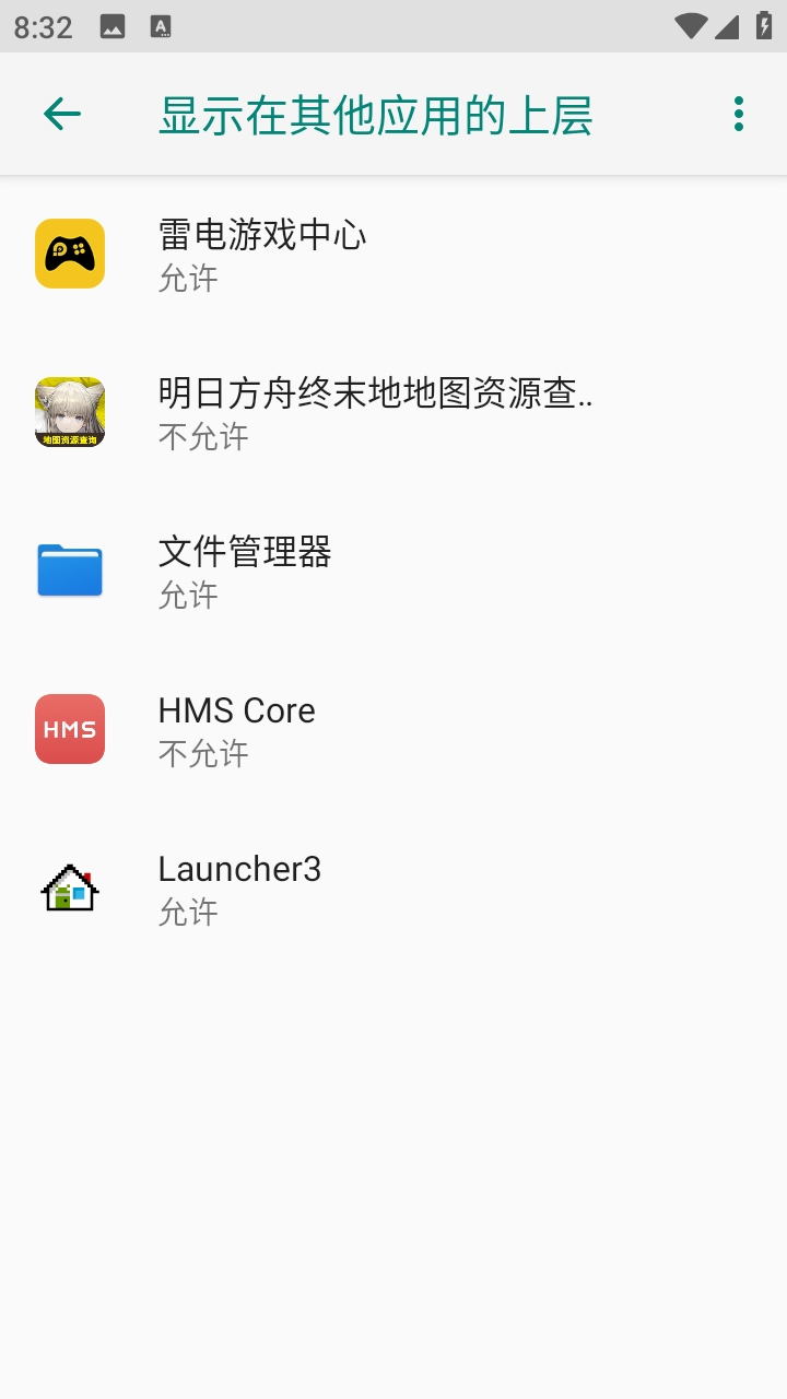 明日方舟终末地地图资源查询器1.0安卓版截图2
