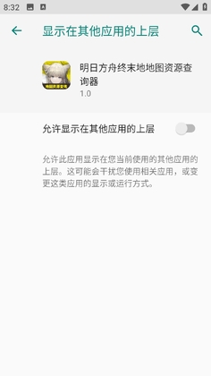 ���շ�����ĩ�ص�ͼ��Դ��ѯ����ͼ1
