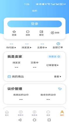 久乐游戏交易app预览图
