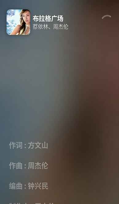 生椰Music官方正版1.0.4 安卓版截图0