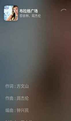生椰Music官方正版截图0
