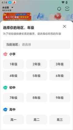 武老师快答最新版本预览图