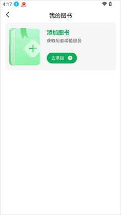 武老师快答最新版本预览图