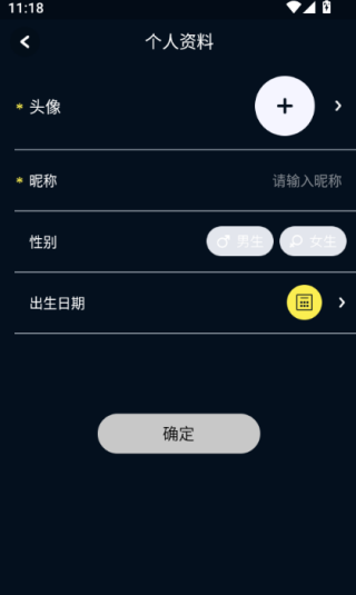 GoodsParty谷子派对官方正版预览图