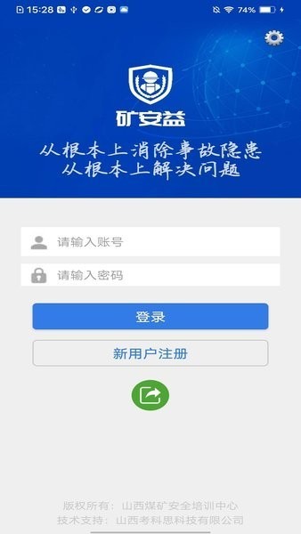 ����app���°汾4.0.7 ��׿���ͼ1