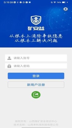 ����app���°汾��ͼ1