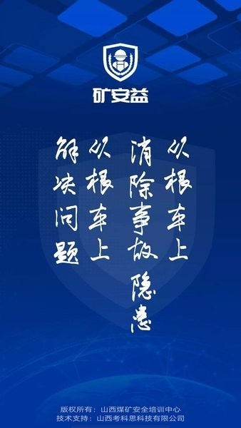 ����app���°汾4.0.7 ��׿���ͼ0