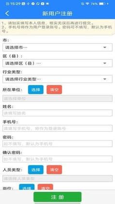 ����app���°汾��ͼ2
