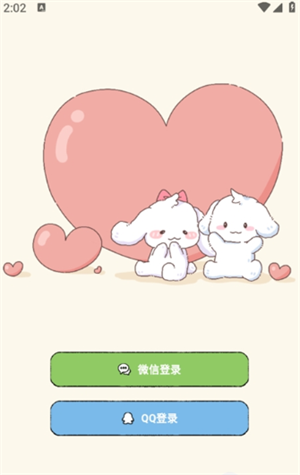 ���׹ٷ�����1.0.1��׿���ͼ0