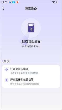 恒智易软件截图1