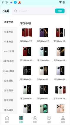 ������ֵapp��ͼ0