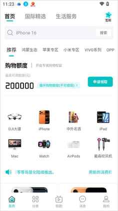 ������ֵapp��ͼ2