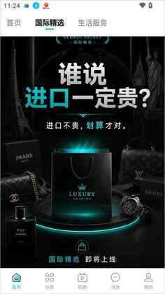 ������ֵapp��ͼ1