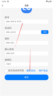 映界云手机正版预览图