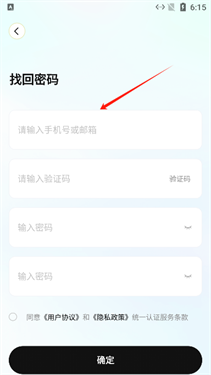 索爱音乐正版2.19.0安卓版截图2