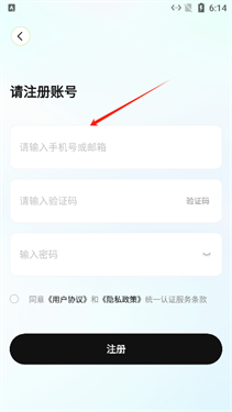 索爱音乐正版2.19.0安卓版截图0