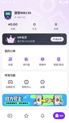 �������ٷ����ͼ2