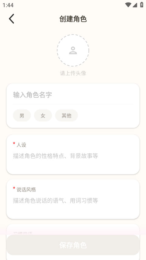 moodly��������1.0.5���°��ͼ0