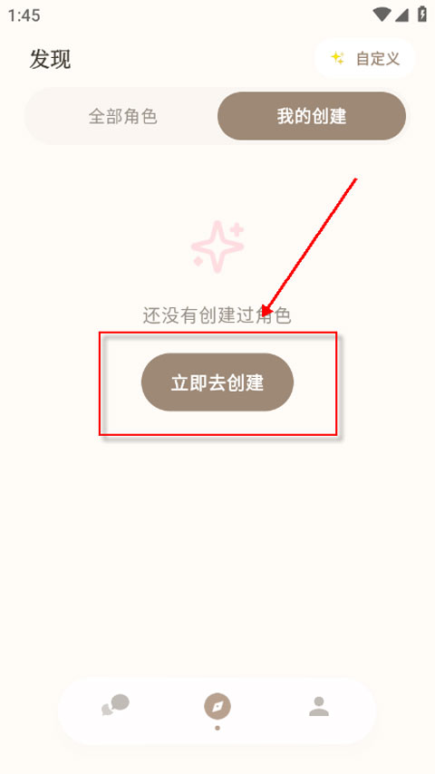 moodly��������1.0.5���°��ͼ1