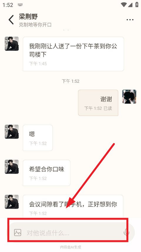 moodly��������1.0.5���°��ͼ2