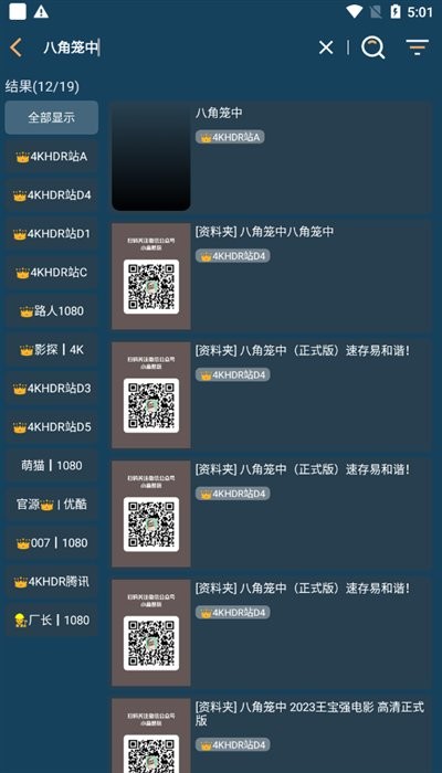 4kӰ��app���°汾1.6.6��׿���ͼ0