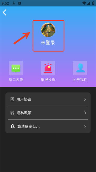 Napkin AI��׿��1.0.1�ֻ����ͼ0