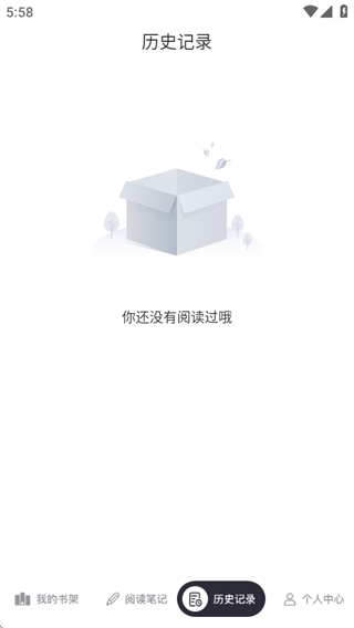 笔触阁官方版预览图