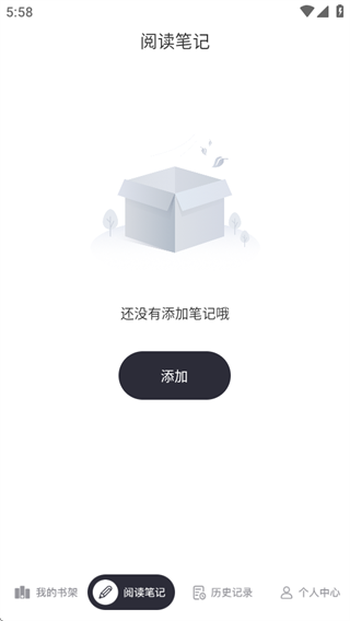 笔触阁官方版预览图
