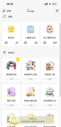 SumOne������ͼ2