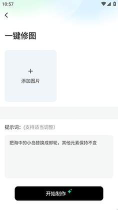����AI���°汾��ͼ2