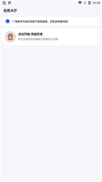 �������10��Ѱ�10.0��׿���ͼ2