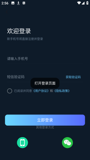 AI漫剧创作大师最新版本1.3.0安卓版截图1