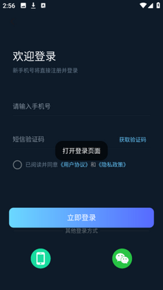 AI漫剧创作大师最新版本截图1