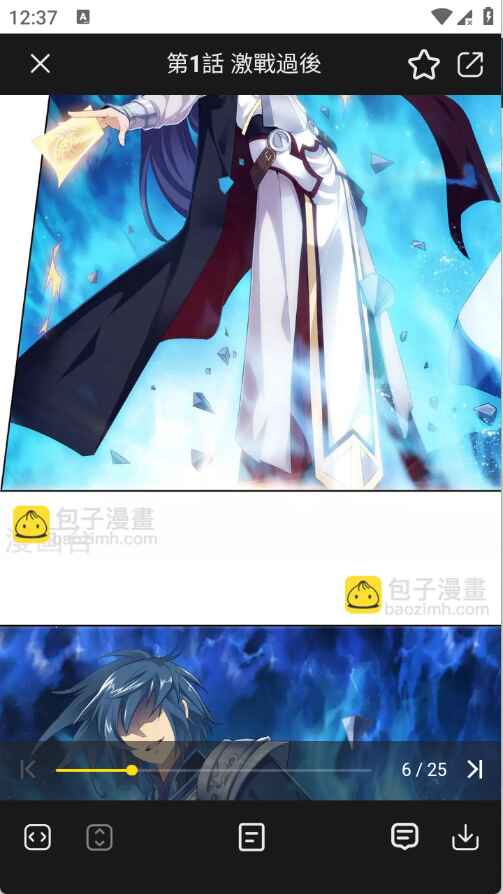 葫芦漫画最新版本0.03.69安卓版截图0