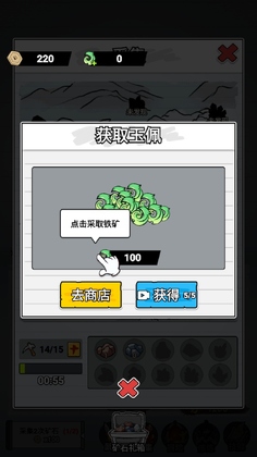 ����˽��ɴ�����ϷԤ��ͼ