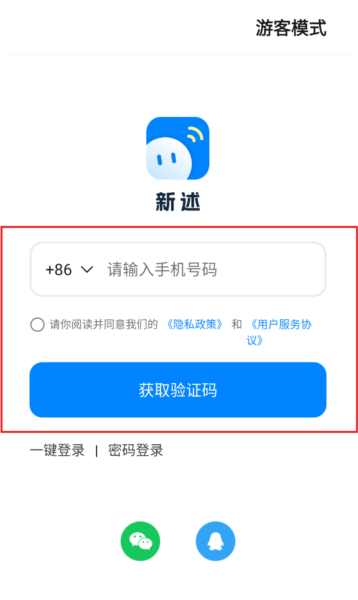 �������ﰲ׿��2.6.2�ֻ����ͼ3