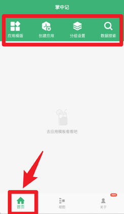 ���м��ֻ����ͼ0