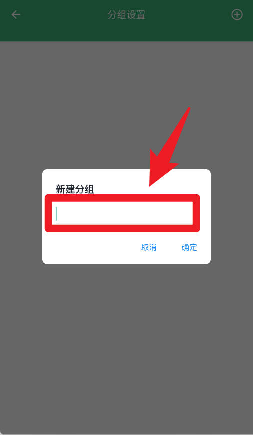掌中记手机版5.0.0 安卓版截图3