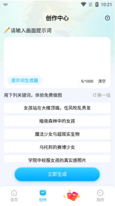 ����AI�ֻ����ͼ1